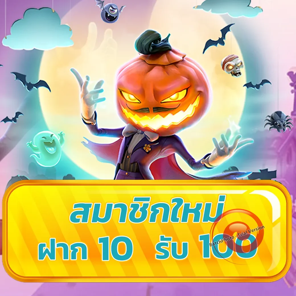 สล็อตราชา99